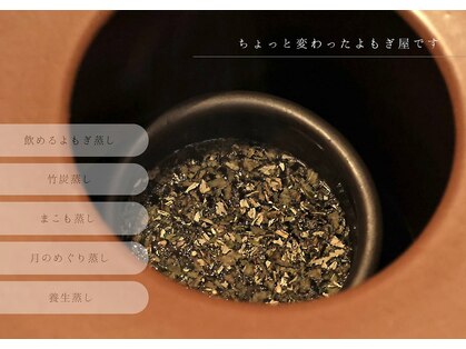 巡菴(meguri)の写真