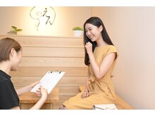 えん発酵温熱木浴 梅田店/STEP１[カウンセリング]