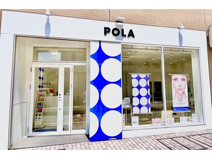 ポーラ ザ ビューティ 入間ipot店(POLA THE BEAUTY)の写真