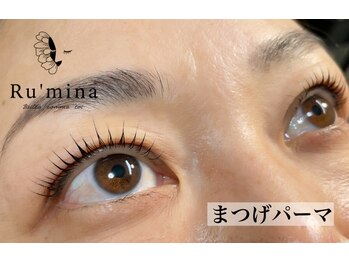 ルミーナ(Ru'mina)/ラッシュリフト