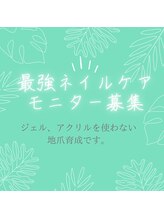 ピュアティネイル(purity nail)/最強ネイルケアで地爪育成