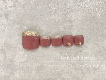 エメ(eme)/【フット】アートデザインコース