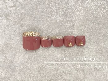 エメ(eme)/【フット】アートデザインコース