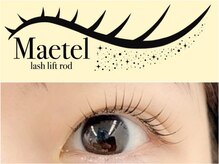 ネイルアンドまつげエクステ リッチエイト 原宿店(Rich8)/目尻は緩やか☆メーテルロッド