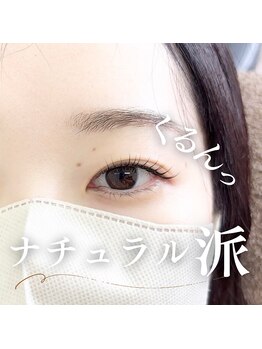 エクラ(eclat)/マツパ/目尻流しデザイン