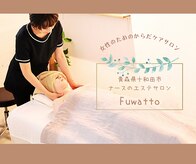 フワット(Fuwatto)