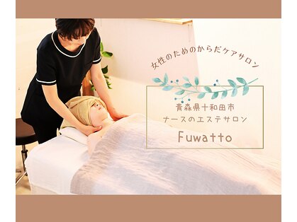 フワット(Fuwatto)の写真