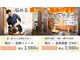 にこにこ整体 整骨院の写真