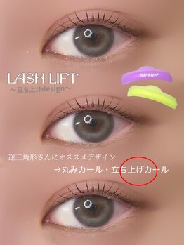 アイモア 多治見店(eye mor.)/似合わせまつ毛パーマ