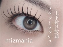 ミズマニア(mizmania)