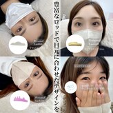 アイスタイル ビビ(Eye Style BiBi)