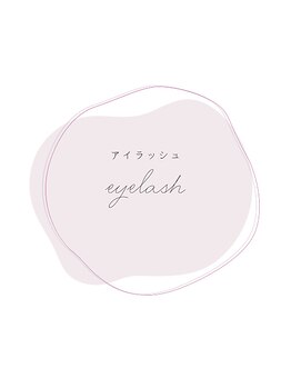 ロコ 清澄白河店(ROCO)/アイラッシュ