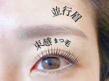 ブロウタス 西梅田店(BROW+)の雰囲気（並行眉、アーチ眉、オルチャン眉、なりたい眉毛＋マツパを提案♪）