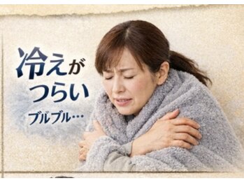 ヨサパーク エリー 富雄(YOSA PARK ellie)/40代、50代の方の本気で温活♪