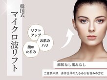 UBメディカルサロン