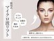 UBメディカルサロンの写真