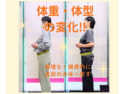 よつば鍼灸整骨院 神辺院の写真