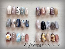 2026.8.9月キャンペーンネイル