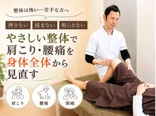 鍼灸 整体院 ひわたし