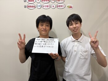 かがりの整骨院 東近江八日市院/40代男性　腰痛