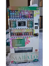 ボディエイジングラボ マハロ(MAHALO)/目印の店名ロゴ入り自販機