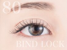 アイラ 平塚店(EYELA)/バインドロック80束