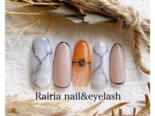 ライリア 小手指店(Rairia)/デザインコース