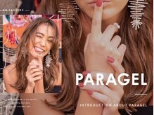 ミライ トータルビューティーサロン(mirai)/待望の削らないジェル登場！