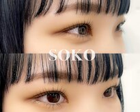 ソーコ(SOKO)