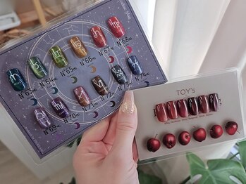 ユー(U)/マグネットジェル