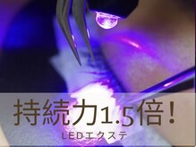 ドレス(DRESS.)の雰囲気（最新LEDマツエク導入店♪/ニュアンスカラーエクステに変更可）
