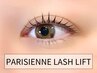 ■次世代まつげパーマ■パリジェンヌラッシュリフト