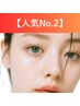 【人気No.2】長持ちまつげパーマ×美眉ワックス(¥9,480→¥8,480)