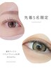 【先着5名】アンドヘルシー（フラットラッシュ80本）＋眉毛WAX¥14000→¥11000