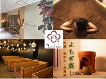 椿 天王寺店(TSUBAKI)