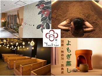 椿 天王寺店(TSUBAKI)