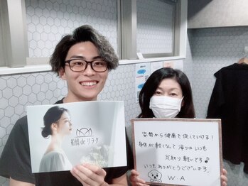 船橋deりらく/船橋で、もみほぐし/マッサージ