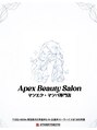 アペックスビューティーサロン(Apex Beauty Salon)/APEX BEAUTY SALON