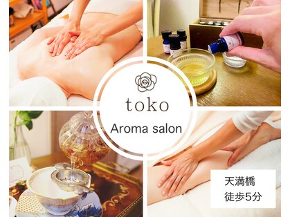 トコ(toko)の写真