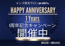 パーミル 弁天町店(per mille‰)