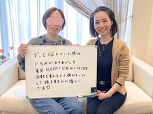 グレースエール トータルビューティーサロン(Grace Aile)/＊お客様の声＊