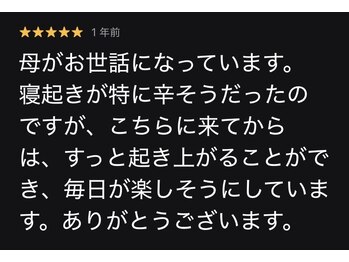 整体院リビュース(ReBeauth)/朝が辛い腰痛ありませんか？