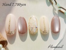 プラスネイル 北千住東口店(PLUS NAIL)/【2974】シェルネイル