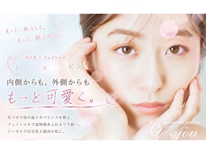 アンドユー(&you)の写真