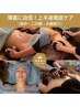 【薄着に自信】上半身(背中・二の腕・お腹周り)徹底引き締め