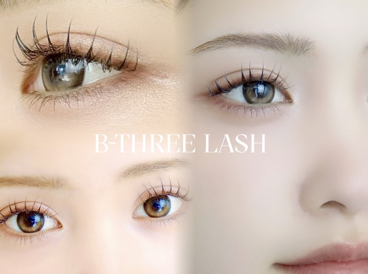 ビースリーアイラッシュ 長崎(B-THREE LASH)｜ホットペッパービューティー