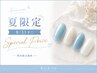 【2.3回目の方】夏限定★ハンド/ワンカラー特別価格♪ ￥5200(※)8/31まで