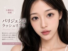 フォワサロン 大久保店(foi salon)の雰囲気（根元から美しく立ち上げ、自然な小顔印象を演出）