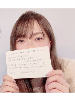 ロンロンビューティークリエイト(RONRON Beauty Create)/クチコミ