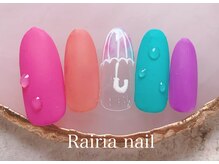 ライリアネイル(Rairia nail)/デザインコース